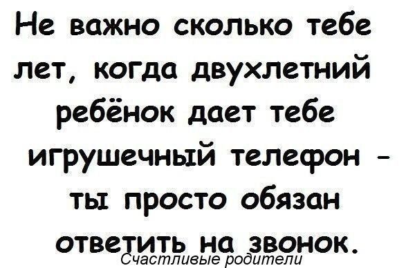 Согласны?))))
