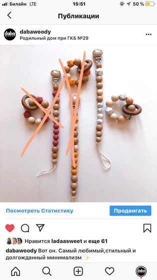 Остатки наличия ❤️