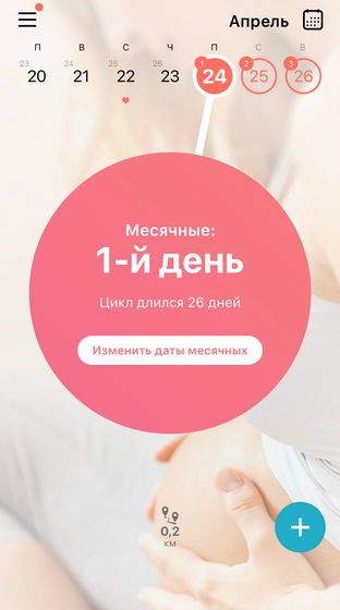 С 1 дц меня 🩸🤦🏻♀️