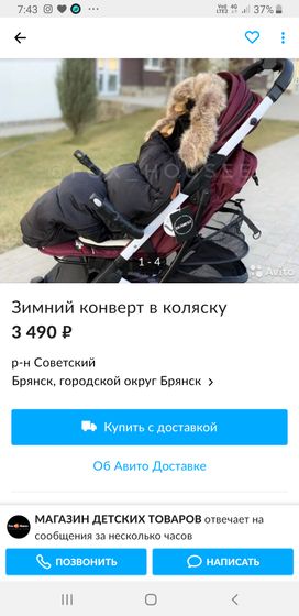Хочу поделиться своей интересной