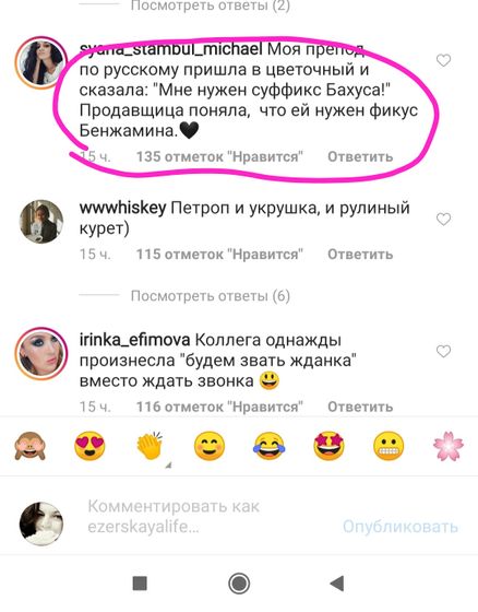 Немного юмора!