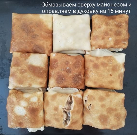 Блинчики с грибами и курицей в духовке