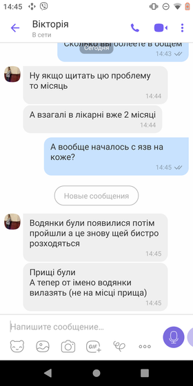 Максимальный репост!!!