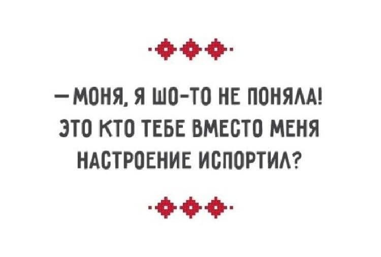 Минутка хьюмора