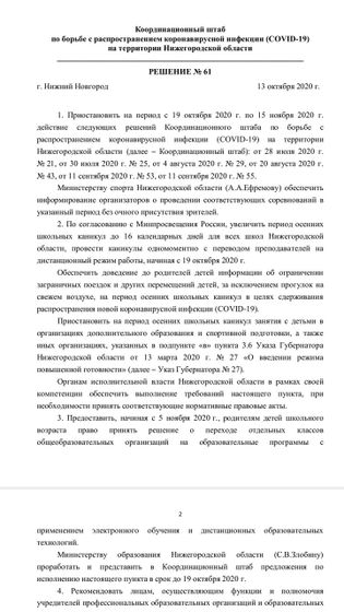 Все думали, что с