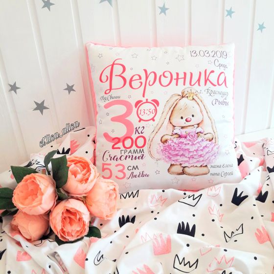 ?от ДЕКОРА ДЕТСКОЙ ДО