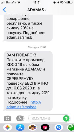 Может кто получал?