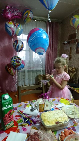 А вот и мы))