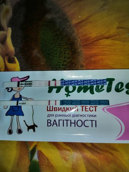 Тест