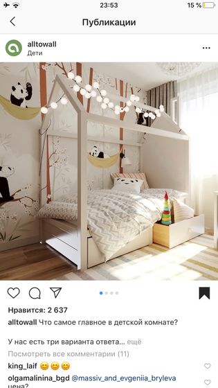 Девочки , где продаются