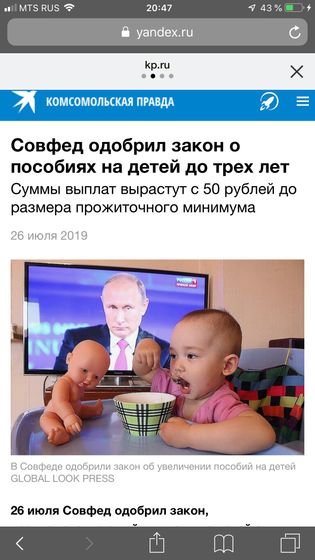 И снова пособия 🤣🤣