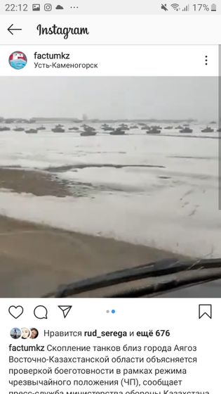 Мне страшно!