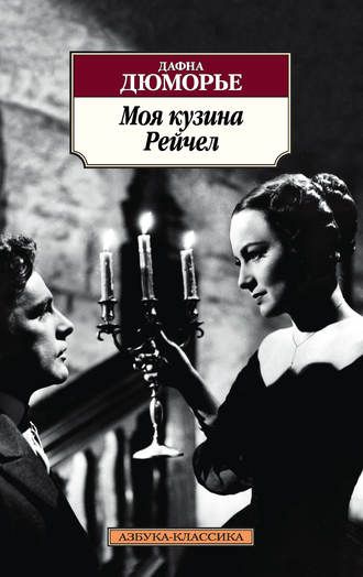 Последние три фильма 309
