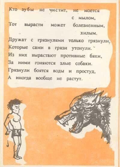 "пугалки для непослушных детей"