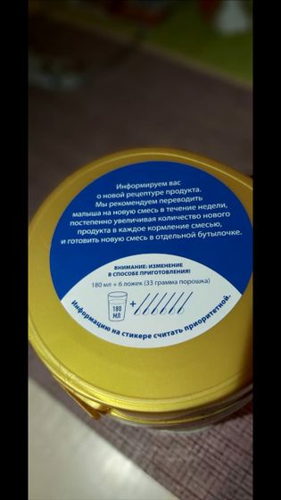 Friso gold 3