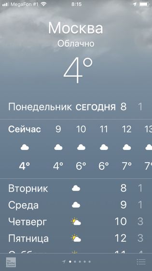 Осень ?