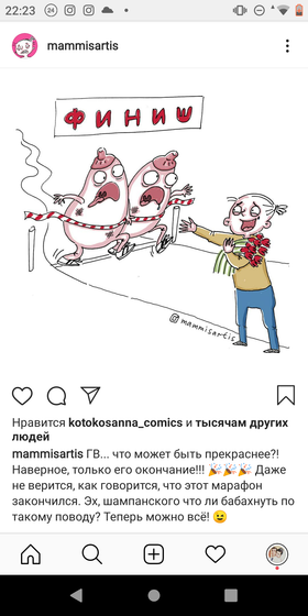 Без слов? ГВ