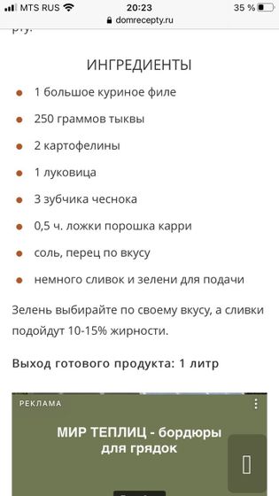 Можно ли в нашем