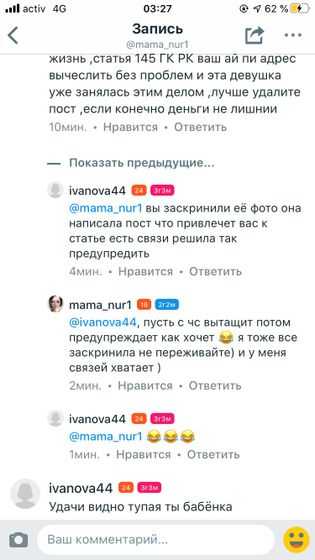 Зарегестрировалась в мом лайф))