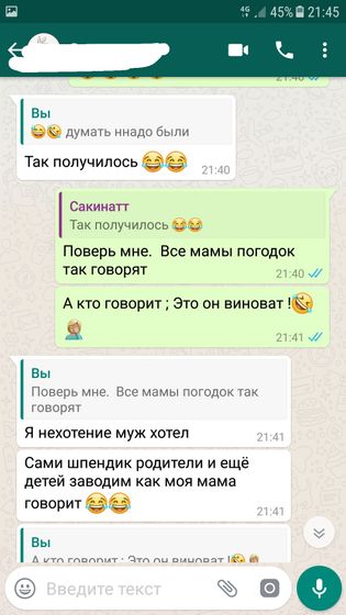 Можно да мне нафиг выговорится?