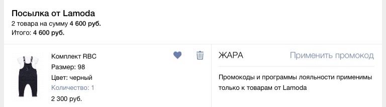 Где можно купить такой