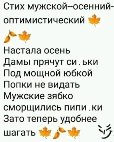 Лето, давай, до свидания!
