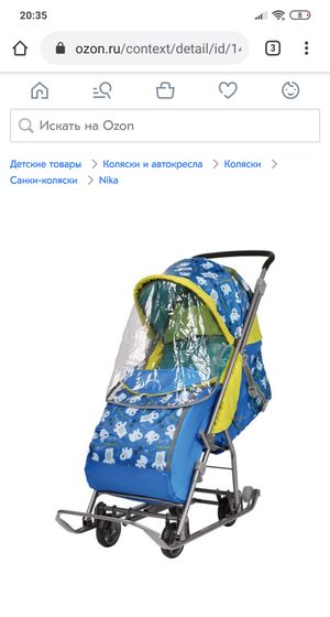 Девочки подскажите, у кого