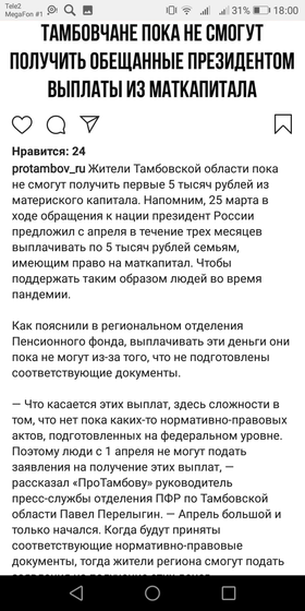 Это только у нас