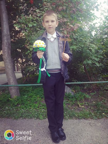 Привет