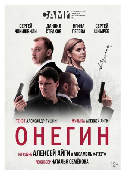 Девочки, ура!