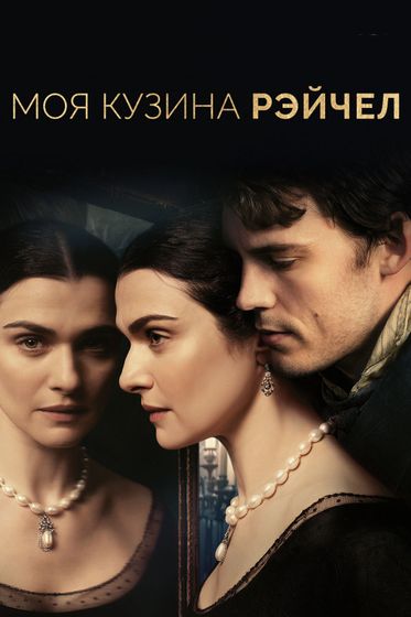 Последние три фильма 307