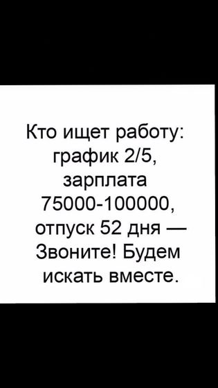 Фотография 2019-11-07 11:05:32