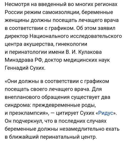 Понятно?!