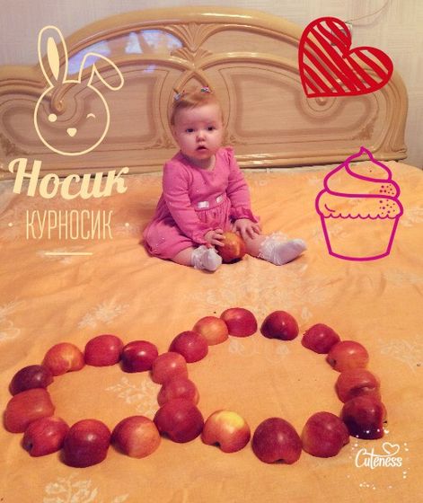 Нам сегодня 8 месяцев! #постсчастья
