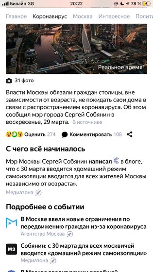 ?? че то реально