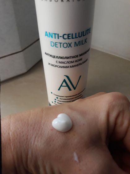 Хорошее антицеллюлитное молочко от Aravia Professional которое работает!