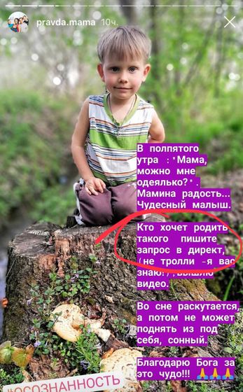 Слежу давно за мамой-сыроедом.