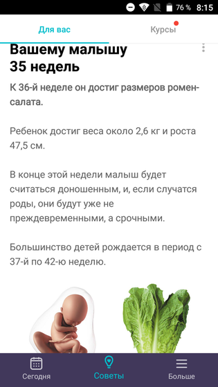 Фотография 2019-12-16 08:17:47