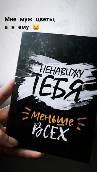 7 лет вместе