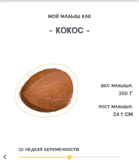 Экватор!!!