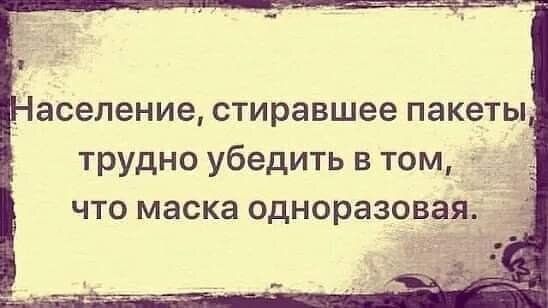 До слёз😂