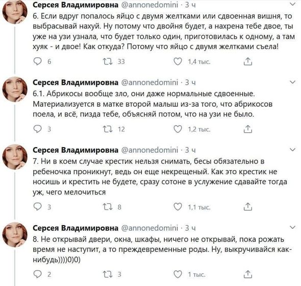 Насмеялась Я!
