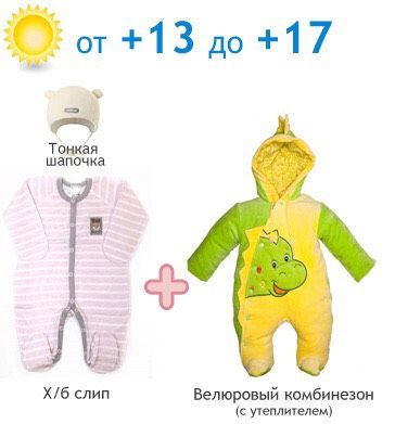 Прогулка