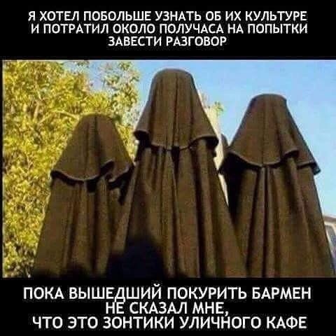 Хорошее настроение