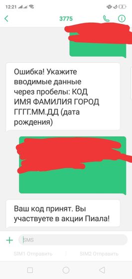 Кто ещё участвует?