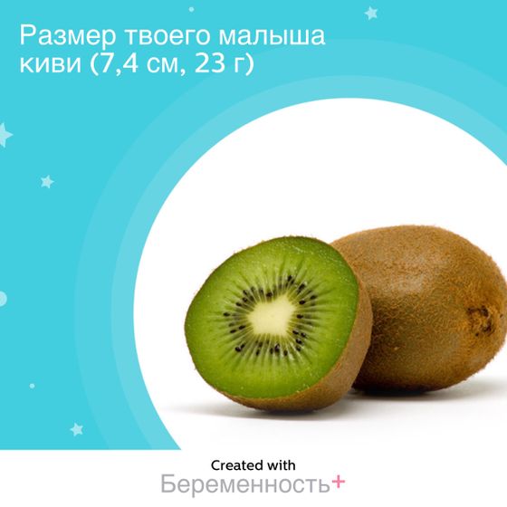 1-й скрининг пройден ???