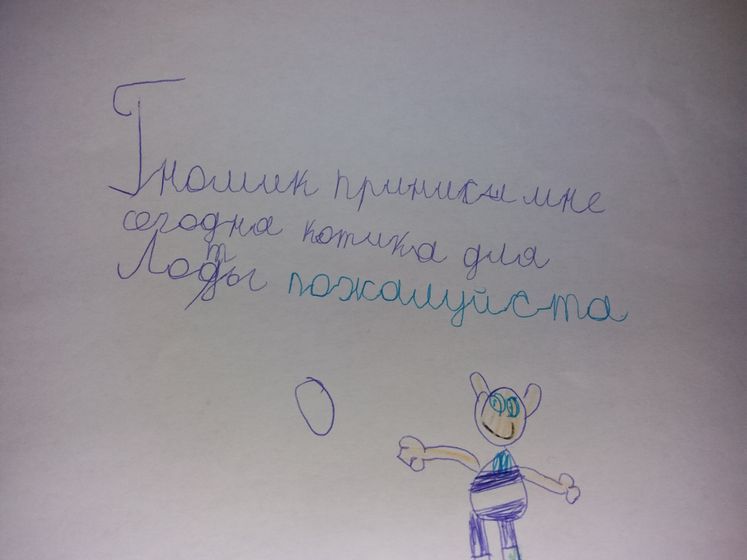 Когда на дворе август