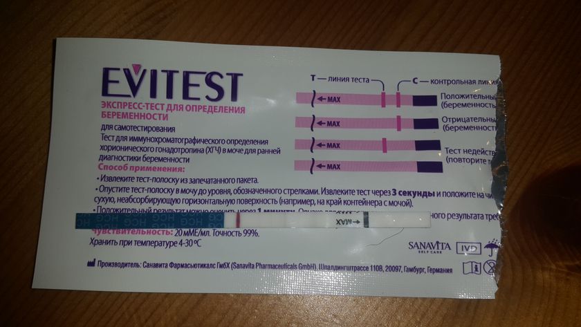 Он пустой???