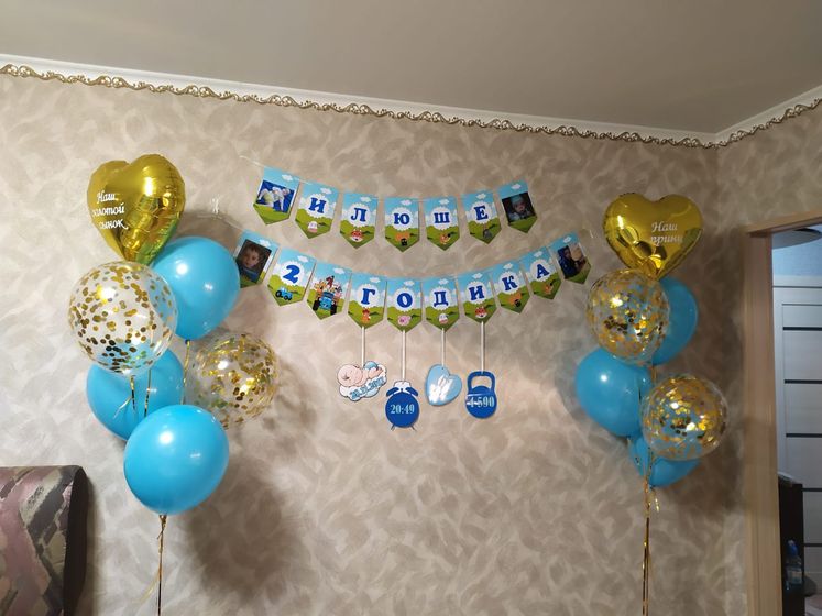 Время летит