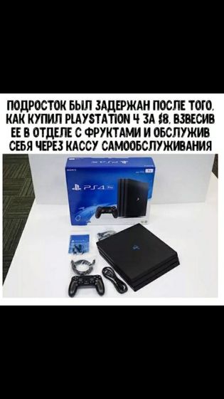 Друзья, кому кидала краденный шашлык?